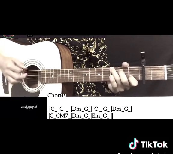 မင်းမရှိတဲ့နောက် ဂစ်တာတီးနည်းသင်ခန်းစာ