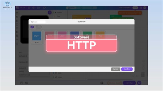 【UiFlow2 基础教程】HTTP使用