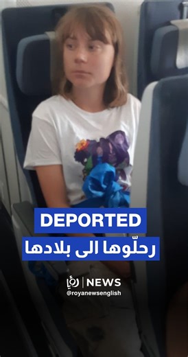 Greta Thunberg spotted in plane leaving “Israel” | Roya News English