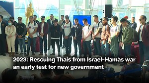 Thailand’s top stories of 2023 (Part 2) 2023: Rescuing Thais from Israel-Hamas war an early test for new government this Week with Thai PBS World 29th December 2023 | Thai PBS World