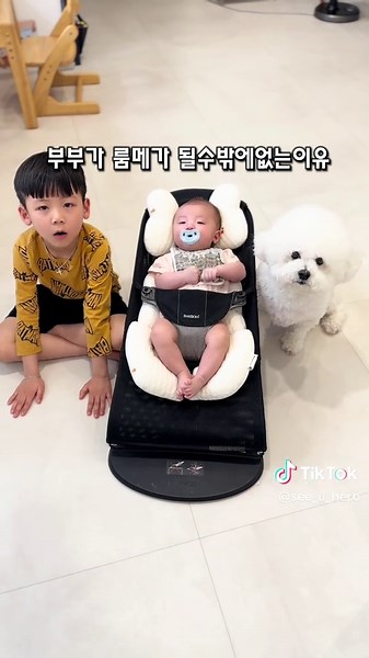부부와 가족의 일상 공유하기