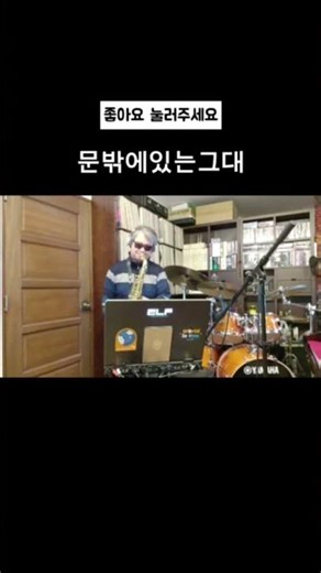 #문밖에있는그대 #7080 #국내발라드모음 #추억의노래모음