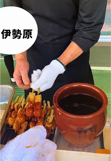 伊勢原の手作り揚げ物専門店の魅力