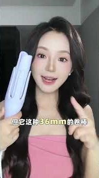 直男都能上手的0基础高颅顶卷发教程它来啦！快叫你的好闺闺一起来学！#卷发教程#发型分享#奥克斯卷发棒#女生必看