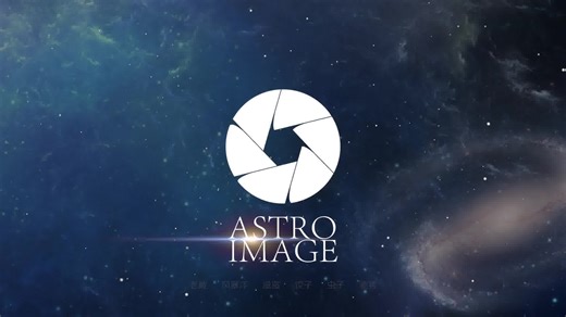 ASTROIMAGE_003_ASTROOM个人天文台建设延时纪录片