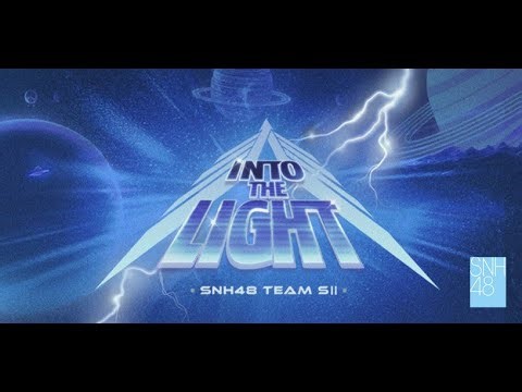 SNH48 TEAM SII《INTO THE LIGHT》公演 (19-09-2025 19:30)