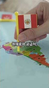 인증수출자, 인증받았다고 원산지 관리 끝이 아닙니다