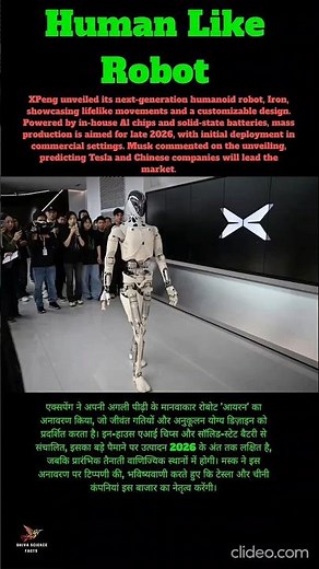 Human Like Bots #science #education #shortsfeed