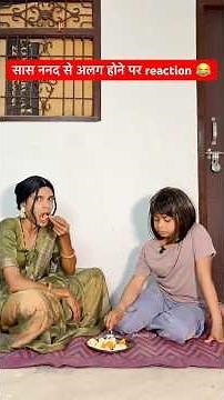 Sas nanad se alag hone pr reaction 😂 #anandraja #comedy #comedyshorts #funny #shorts