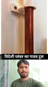 1.1M views · 3.2K reactions | Amazing tool of foreign plumber which is used to install valve in the running pipeline- good tools and machinery make work easy | Jankari INDIA | Facebook