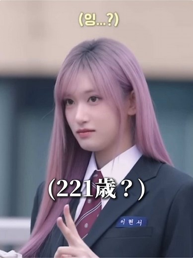 IVEのイソちゃんと貴重な221歳Vlog