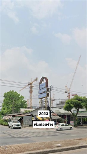 ตึก สตง. ถล่ม เหตุการณ์โศกนาฏกรรมอาคารสำนักงานแห่งใหม่ของสำนักงานการตรวจเงินแผ่นดินที่อยู่ระหว่างก่อสร้างพังถล่มลงมา หลังจากแผ่นดินไหวขนาดใหญ่ในเมียนมา ส่งผลให้มีผู้เสียชีวิตจำนวนมากและสูญหายอีกหลายราย โดยสาเหตุหลักมาจากปัญหาโครงสร้างและคุณภาพการ ก่อสร้างที่ไม่เป็นไปตามมาตรฐาน #อดีต #ตึกถล่ม