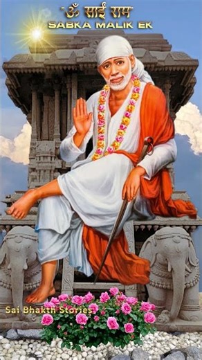 Om Sai Ram 🙏🌹🙏- Call Baba with love #shirdisaibabadevotees #saibaba #sai #SaiBhakthStories