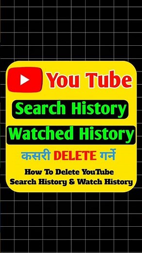 How To Delete YouTube Search History & Watch History #shorts