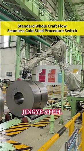 Standardized Steel Workflow | Seamless Cold Steel Process Switching for Efficient Production