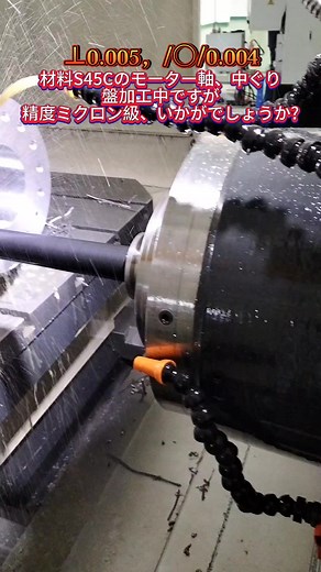 TikTokで精密加工　precision machiningさんをチェック！