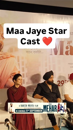 2.7K views | Meet Maa Jaye Star Cast ❤️ | Pollywood Times | Facebook