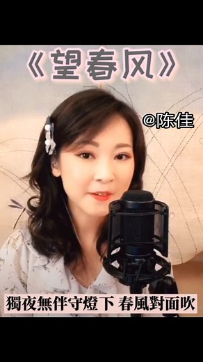 望春风：经典台语歌曲全解析