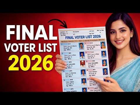 Final Voter List Download 2026 ‪@thanthitv‬