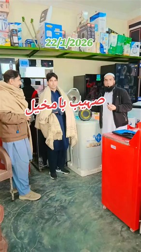 MI Invertor Solar And Fans (@mi.invertor.solar)’s videos with original sound - MI Invertor Solar And Fans