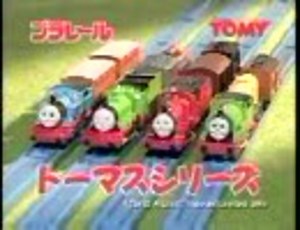 プラレール CM 24 仲間がたくさん篇