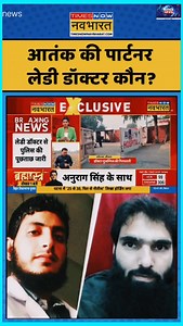 14K views · 256 reactions | Today news India news Hindi news World...