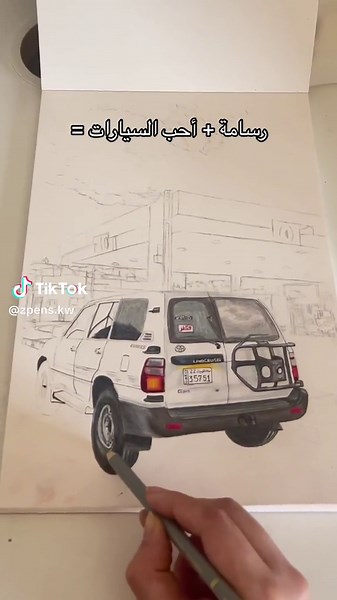 رسم سيارة لاندكروزر: فن وإبداع
