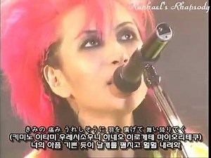 Hide - Misery LIVE 1996 (Korean, Japanese Sub)