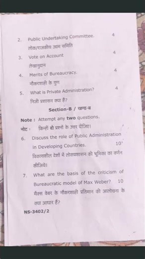 B.A. LL.B. Examination, Dec.-2023POLITICAL SCIENCE-III(Public Administration)(BL-3003)(New Course)