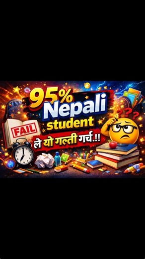 95% nepali student ले यो गल्ती गर्छ। #englishlearning #speakconfidentenglish #nepalitoenglish