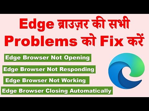 Microsoft edge not responding windows 11 | Not Opening | Not Responding | Not Working Fix All