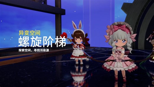 开放空间——螺旋阶梯