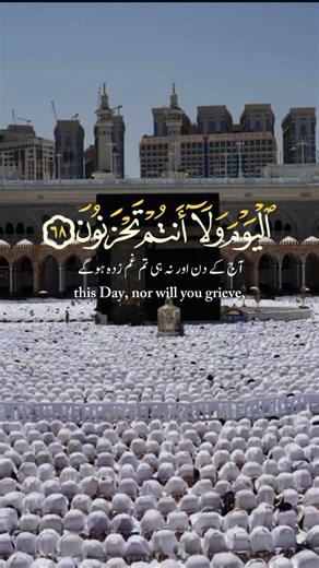 Listen complete #islamicscripture