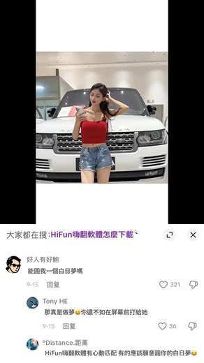 Sally hsu | #搞笑 #萬萬沒想到 #老司機 #懂的都懂 #內涵 | Instagram