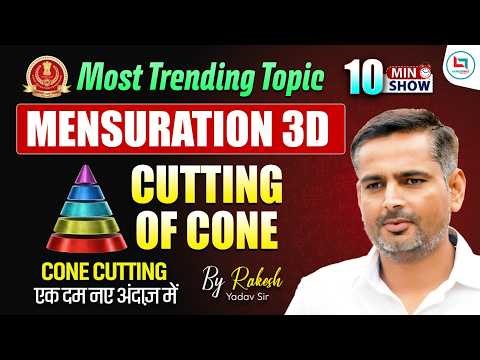 Mensuration 3D | Cutting of Cone | Mensuration 3D Concept & Tricks | Rakesh Yadav Sir #ssc #cgl
