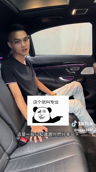 2014年式 S550改裝詳細介紹