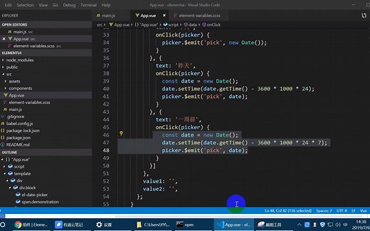 15-Datepicker 日期选择器