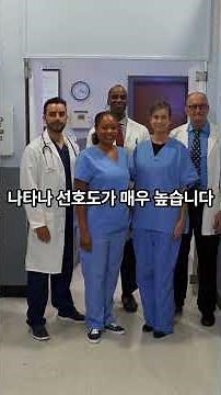 골형성제 #골형성제 #골다공증주사 #골형성주사 #포스테오