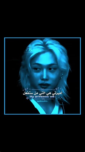 التنسـ@ـيق بلز+ المقصودة ‫@بوكاري_اصليه-والباقي_تقليد‬🥺🤏🏻#fypシ #جيش_ريري_ريريز #اكسبلور