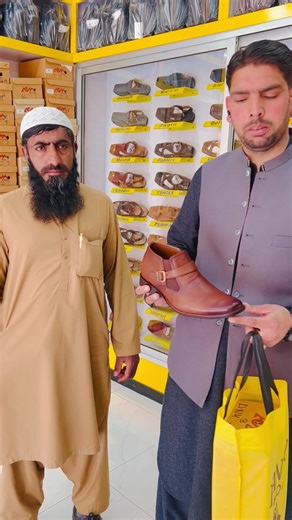 Discover the New EID Collection of Handmade Fancy Shoes