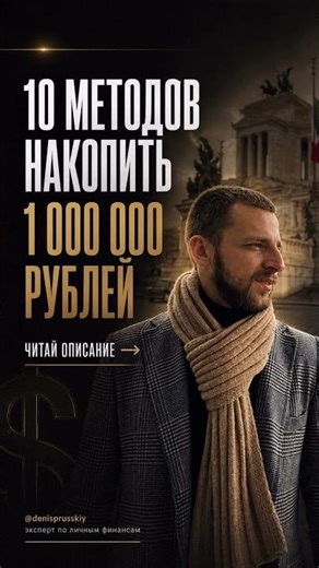 Читай в комментарии.