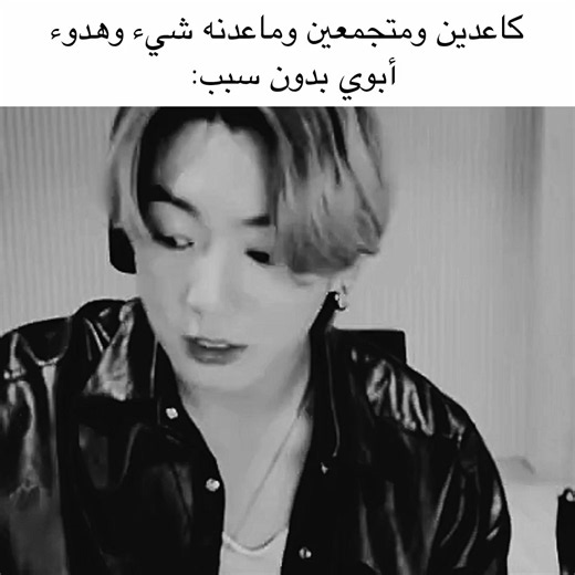 Love TikTok JK Moments — Best #jk Clips Compilation