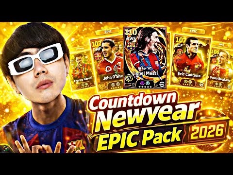 LIVE 🔴เคาท์ดาวน์นี่แหละ!!! รีแคปปีที่ผ่านมา นับถอยหลังสู่ปีใหม่ยิ่งใหญ่ากว่าเดิมม | Efootball2026