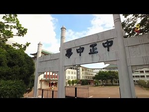 星期二特写 | 钟声响起时2 第5集：湖畔毓秀