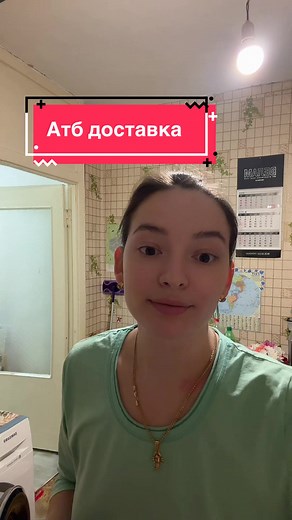 Доставка Атб в Николаев: Цены и Условия