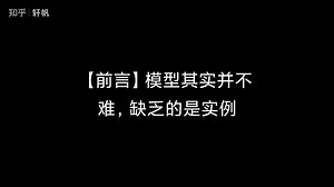一个简单的MIKE 11实例