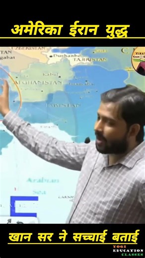 अमेरिका ईरान इजराइल युद्ध, अमेरिका कि रणनीति, इजराइल से युद्ध, #america #usa #india #iran #इजराइल