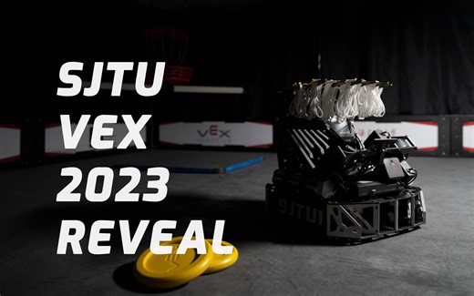 SJTU VEX 2023 Spin Up Worlds Reveal