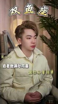 Unleash Your Patience: Pisces' 4 Stubborn Traits That Test Your Endurance