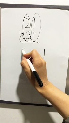 This Multiplication Trick Will Shock You 🤯 #maths #mathematics #mathstricks #mathtricks #shortsfeed